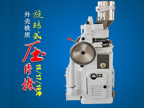 17衝鐵質午夜福利视频网